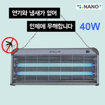 나노전자 전격 실내용살충기 40W MK-1040
