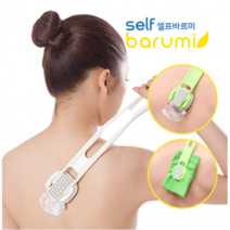 때미는스펀지 등로션바르는도구 집에서때밀기 혼자등밀기 등밀이 바디브러쉬 셀프 패드, 아이보리, 아이보리