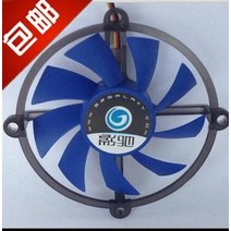 환풍기 GTS250업그레이드 블랙 장군 GTS450GTX550Ti그래픽카드 선풍기, T06-3선 싱글팬+실리콘