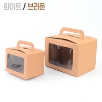 머핀포장 수제청포장 투명 손잡이 선물상자 선물포장 미니박스 쥬얼리케이스 답례품, 화이트, 소 - 화이트