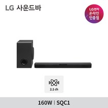 LG 사운드바 SQC1 2.1CH 블루투스 택배발송 자가설치