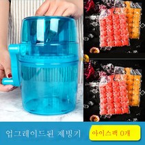 MEIISEO 스노우 빙수기 아이스 슬러시 설레임 눈꽃빙수기 얼음 빙수기계 팥빙수기 빙삭기 분쇄기, 업그레이드 크러셔 [무료 10 자체 제 아이스 팩]