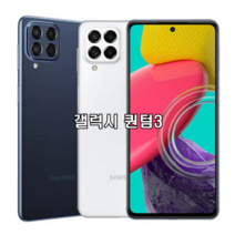 삼성전자 갤럭시 퀀텀3 5G 128GB 새제품 미개봉 새제품 정품 (주문전 상세페이지 확인필수), 화이트 SKT