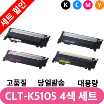 삼성 재생토너 CLT-K808S SL-X4220RX X4300LX X4250LX SL-X401LX, 1개, 선택01. CLT-K808S 검정/재생