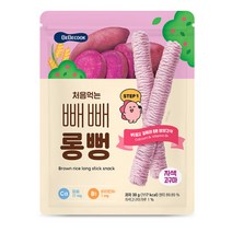 베베쿡 처음먹는 반찬&간식 먹거리 모음, 1개, 베베쿡 처음먹는 빼빼롱뻥 자색고구마