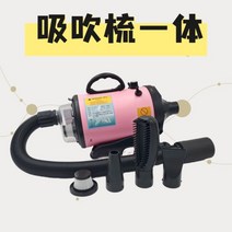 애견 에어탱크 초강풍 에어탱크드라이기 대형견 애견에어탱크, 핑크
