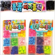 폼폼미니블럭 디폼블럭 9mm 4개 1세트 디폼블럭만들기 디폼블록 미니블록 블럭놀이 레고블록 나노블록 미니블럭 블록패키지 클레이점토 클레이도구 조이브릭 집콕놀이 팝보블럭