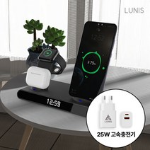 루니스 3in1 무선 충전기 LED 시계 감성 인테리어 아이폰 갤럭시 고속 충전기, 시계충전기 (블랙_애플용)+25W전용어댑터