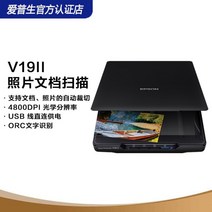 Epson 앱손 컬러 사진스캐너 고속 그림 사진 문서 스캔, A.V19 II
