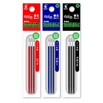파이롯트 프릭션 볼 다색 볼펜용 리필심 0.5 mm, 흑색, 6개