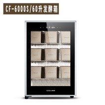 식빵기계 식빵 홈 베이킹 반죽 제빵 발효기 업소용 제과 제빵 오븐기 반죽기 기계, 3단-60리터, 60리터