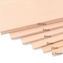 우드버닝 목공예 목공체험 목공공방 멀티 사이즈 항공 모델 레이어 보드 참피나무 합판 판자 DIY 목재 재료, 03 5PC 15x15x0.15cm
