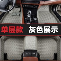 자동차매트 빅 newness 산타나 발판 2015 지준 4000VIST A 러그 식 풀커버 전대 207073598, 그레이 발판 추가 사이드포켓