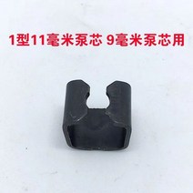 차량 리프트 정비 유압자키 타이어 교체 카센터 2톤 수평 잭 수리 액세서리 클립 핸들 클로 도구 펌프 바디, 04 3pcs