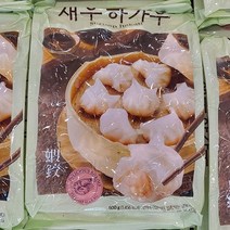 새우 하가우 800g, 아이스박스 포장