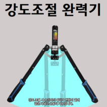 집에서 남자 여자 상체 어깨 팔 팔뚝 가슴 복부 배 이두근 삼두근 근육 완력기 운동 키우기