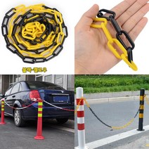 주차장체인 안전사슬 플라스틱사슬 주차금지체인 플라스틱사슬체인, 블랙 - 옐로우
