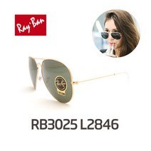 레이밴 RB3025 L2846