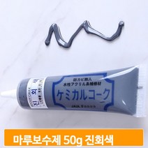 우드 크랙 퍼티 진회색 50g 목재 마루 타일 바닥 흠집 보수제 스크래치, 1개