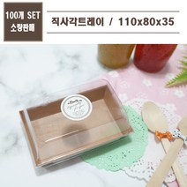 맘앤팩 종이 샌드위치 포장용기 DRP-31 100개