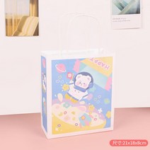 못난이다용도미니포켓 무드 포장가방 선물파우치 사이즈 큐트 토트 종이봉투 단아한 심플 새해 주머니 3477962307, 전지우유 자세한 내용은 보고 있다, 고객 센터 연락