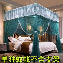 안방 공주침대 캐노피 3도어 풀세트 모기장 가정용 가리개 스텐 프레임 1.5m 1.8m, 2.0m(6.6피트) 침대, 브래킷이없는공작비행짙은녹색개별모기장