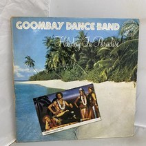 GOOMBAY DANCE BAND LP / 엘피 / 음반 / 레코드 / 레트로 / AA1108
