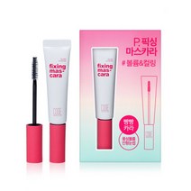 코드글로컬러 P.픽싱마스카라 볼륨앤컬링
