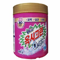 옥시크린/O투 액션 500g /무료배송