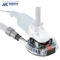 나카야 7인치 그라인더 먼지 흡입 안전 집진 커버 집진기 NKC-180, 1개