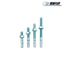 웨지앙카 M20x150mm 타격 앙카 스터드 볼트 세트