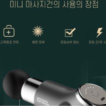 3스포츠 농구 축구 운동 자동 파워 조절 간편 전신 어깨 목 허리 종아리 마사지기 안마기, 그린