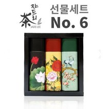 쟈드리 틴케이스 민화 전통차 선물세트 6호 (순수유자차 + 하동홍차(새이향) + 홍삼차)