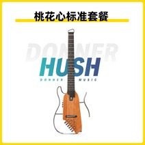 사일런트 사일런스 기타 어쿠스틱 버스킹 여행 휴대용 클래식 사일런트 기타 자장 헤드리스 정통 민속 전기 상자 여행 스마트 휴대용, A.Tangnong Silent Guitar 마호가니