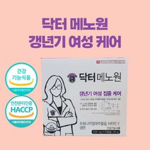 닥터메노원 60캡슐 여성 갱년기 케어 영양제 회화나무열매
