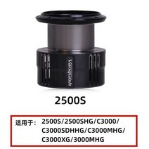 뱅퀴시 Shimano 19 Vanquish 스피닝 휠 오리지널 공장 라인 컵 액세서리 얕은 컵 딥 수정된, 2500S 2 Thanks