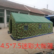 대형 텐트 루프탑 겨울 차박 노르웨이 몽골 동계 쉘터 텐트 야외 현장 따뜻한 건설 현장 엔지니어링 캠핑 보력 방수 큰 구호 캔버스 텐트 천 면화, 4  5 위장 아연 도금 원형 튜브