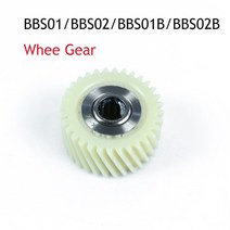 전기자전거 휠 bafang 바퀴 모터 바팡 스로틀 미드 허브 키트 기어 교체 bbs01b bbs02b bbshd 기어 36v48v 250w 350w 500w 750w 124, bbs01 bbs02 기어, 협력사