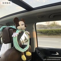 차량용 백미러 자동차 카시트 관찰 거울 자동차 백미러뉴타임즈+A13, 미키 그린