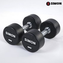 사이먼스포츠 고급 아령 10kg 1개, 단품