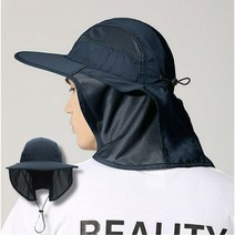남녀공용 자외선 차단 모자 차단햇, 네이비