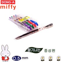 홍당무팬시 동아 미피 향기나는 중성펜 0.5mm 5색세트