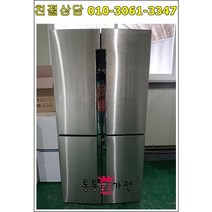 [중고가전]엘지 삼성 위니아 전자 양문형냉장고 4도어 900리터급