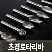 초경로타리바 다이아몬드추지석 조각날 연마날, 초경로타리바 SC-5MH