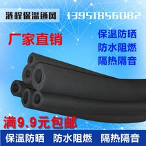 아티론보온재 보일러 파이프 배관 보온 동파방지, 내경 16MMX두께 15MMX1.8미터