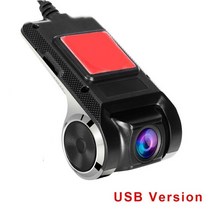 어라운드 카메라 자동차 룸미러 전방 후방 사이드 서라운드 뷰 adas 1080p wifi dash cam dvr dash 카메라 car wifi dash cam android, USB 버전, 8g