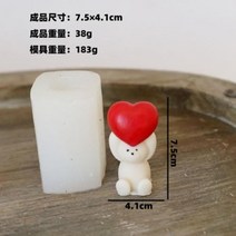 하트 귀여운 곰돌이 실리콘몰드 양초 촛불 비누 공예, 1.L 7.5x4.1cm