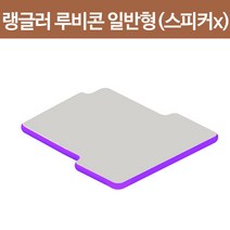 에어박스 랭글러루비콘(우퍼X) 차량 매트 5cm, 단품