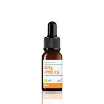 유기농 시벅턴 오일 비타민나무 오가닉 천연오일 5ml 10ml