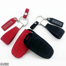 [KT알파쇼핑]GV80 스마트키케이스 VIP 샤무드 키홀더, VHC-11/블랙_W8178F5